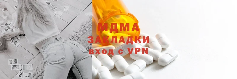 MDMA молли  Бодайбо 